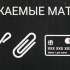 Уничтожитель бумаг Office Kit S50 4x35,  P-4,  4х35 мм, 10 лист. одновременно, 21л [ok0435s050]